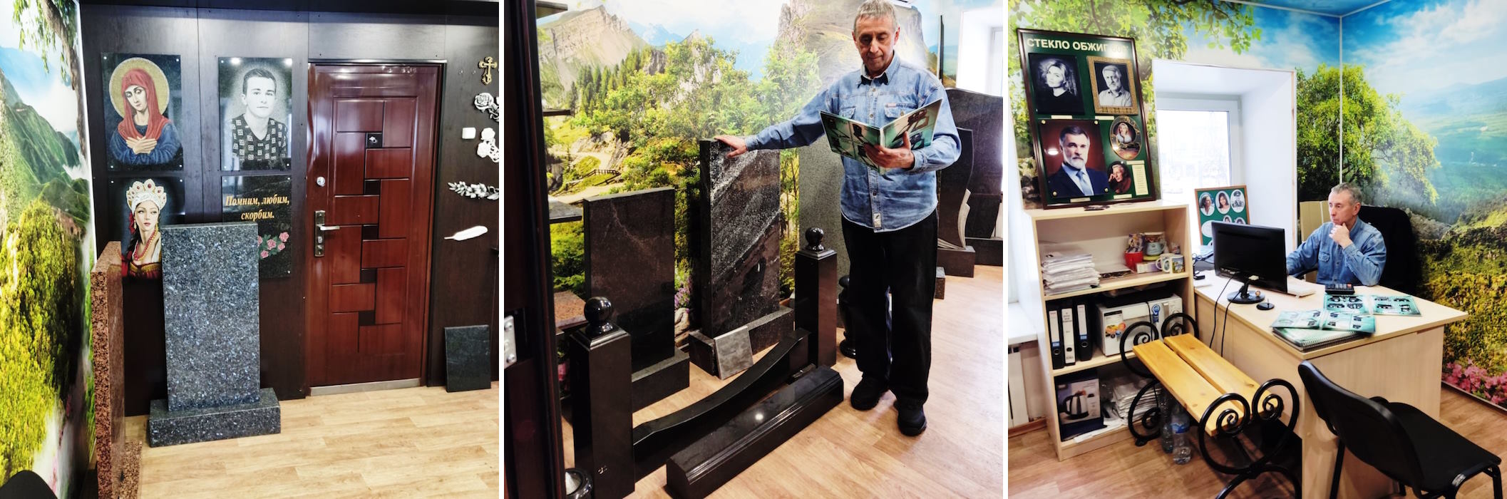 наш филиал в Москве