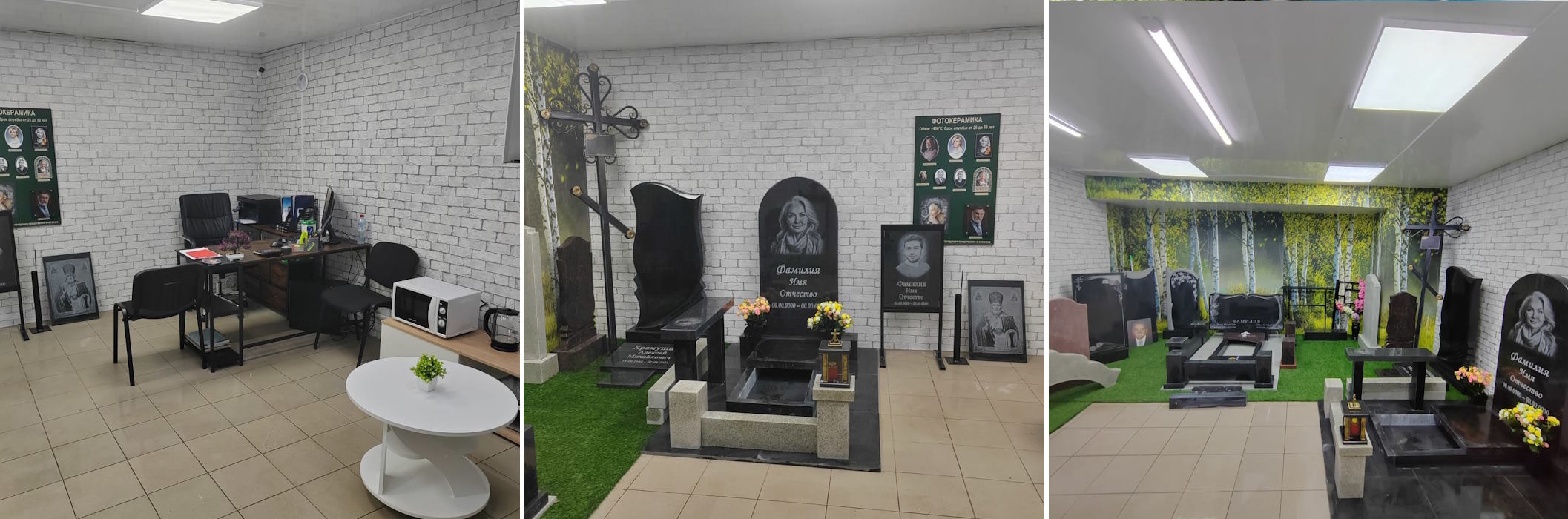 наш филиал в Луганске