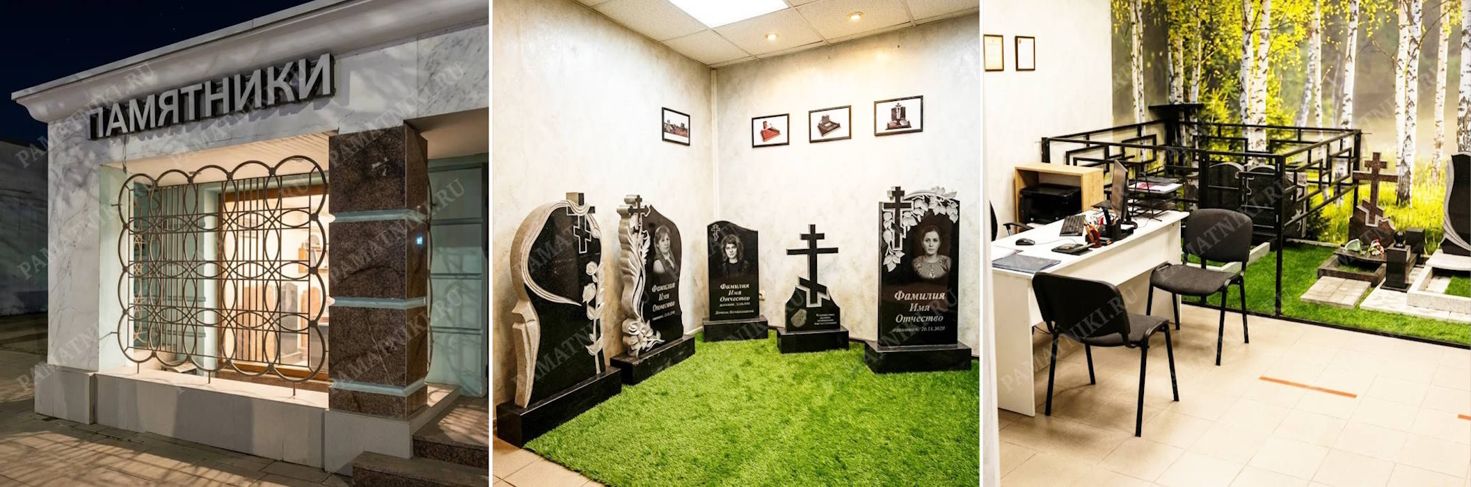 наш филиал в Ростове-на-Дону