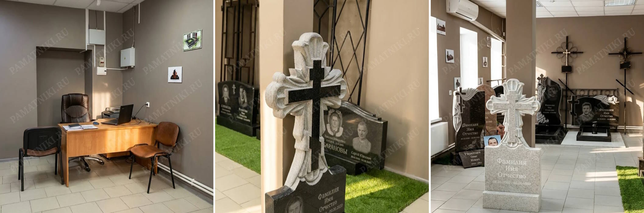 наш филиал в Иваново