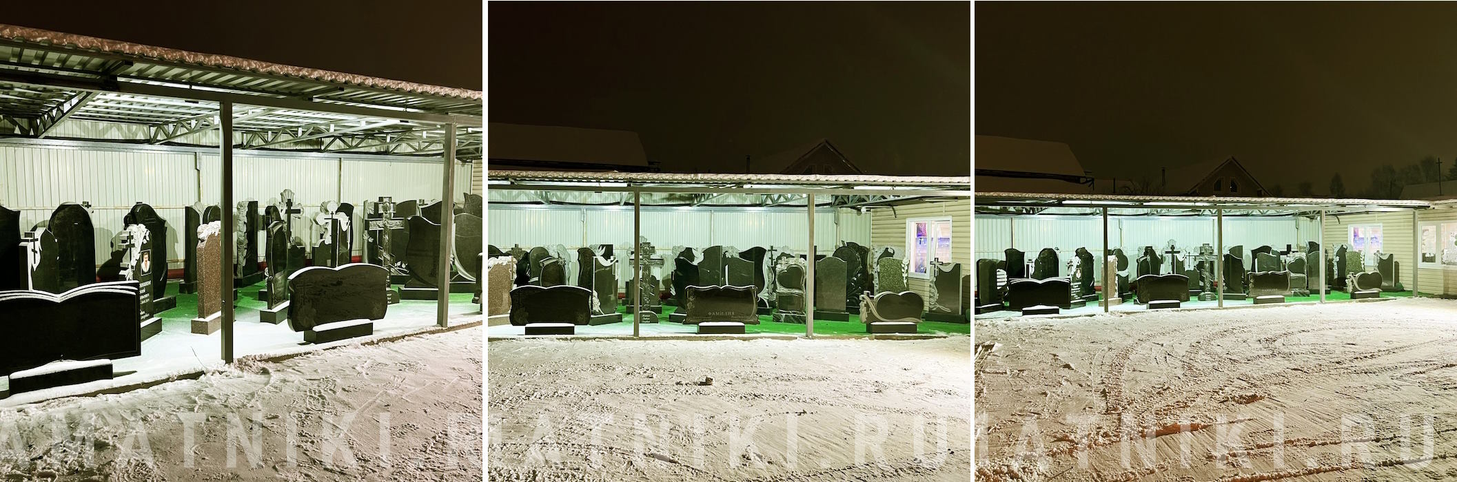 наш филиал в Щёлково