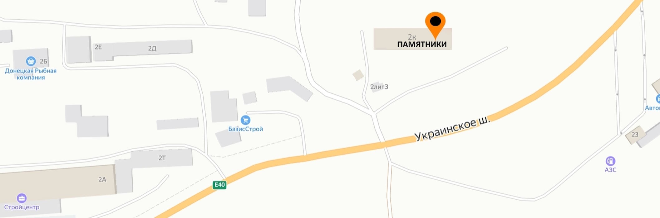 наш филиал в Донецке