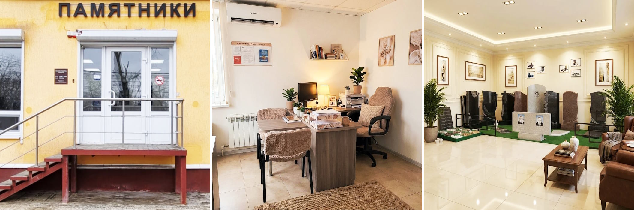 наш филиал в Воронеже