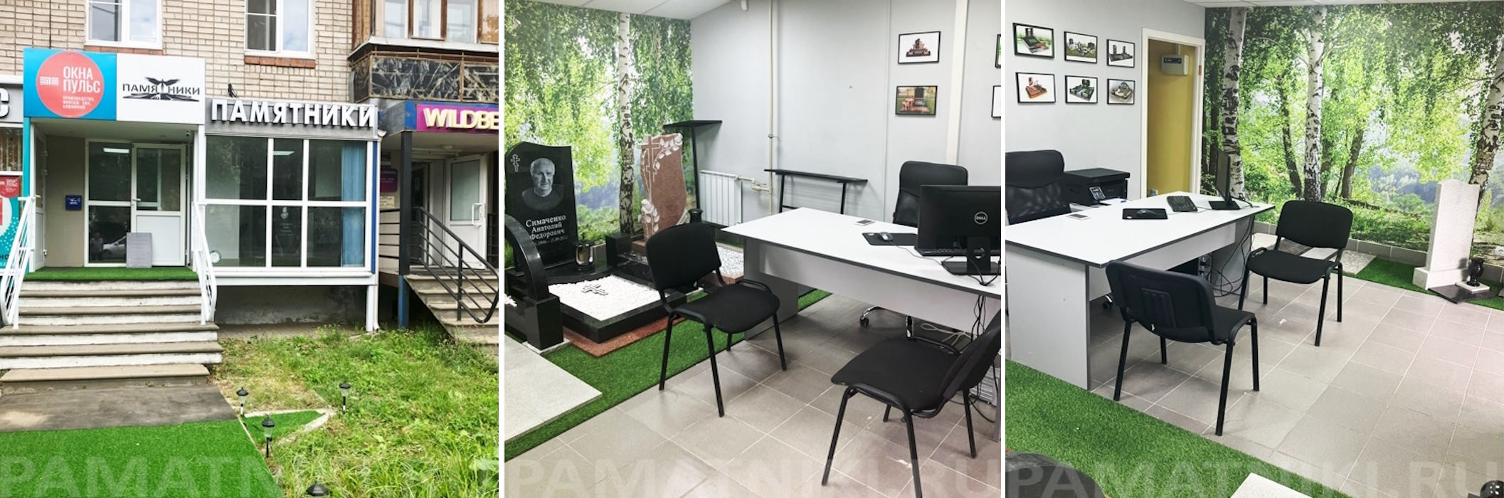 наш филиал в Нижним Новгороде