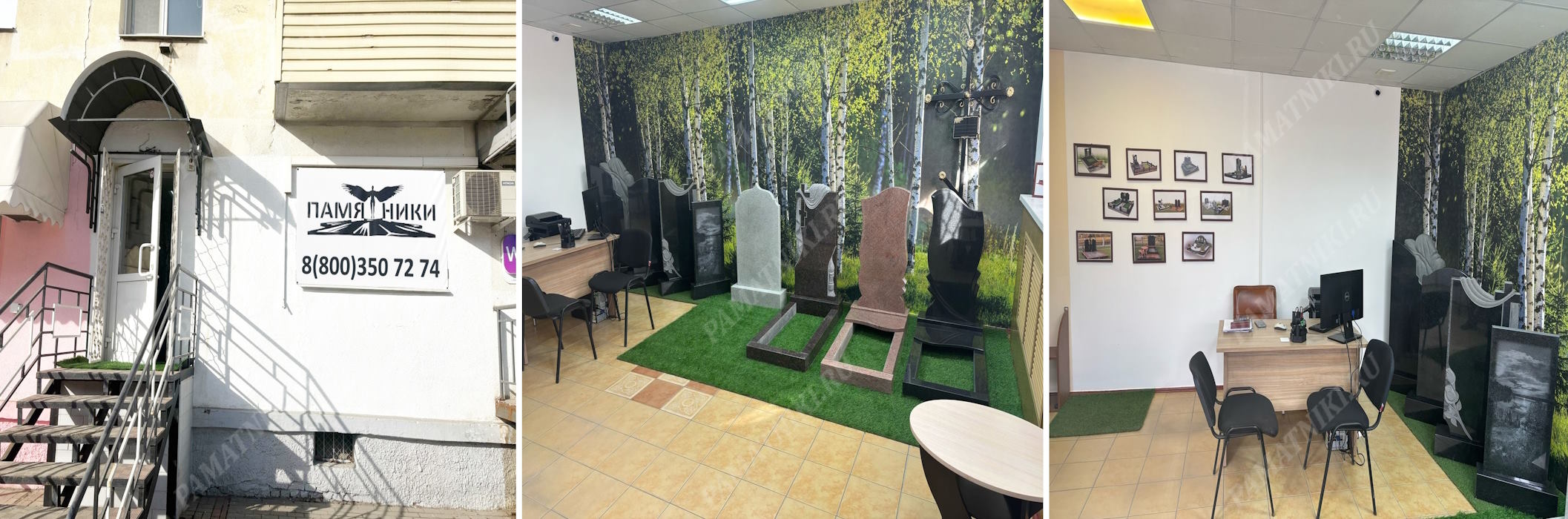 наш филиал в Владимире