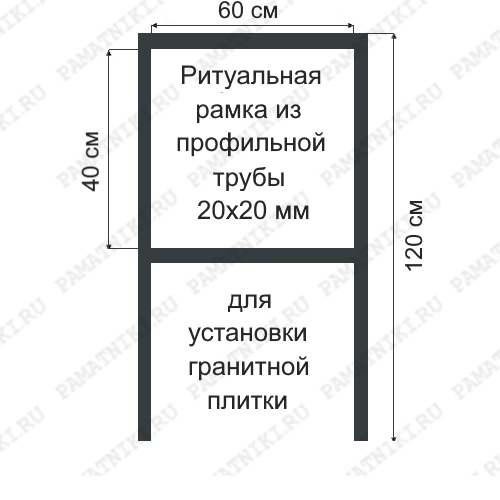 кованая рамка на могилу фото и цены
