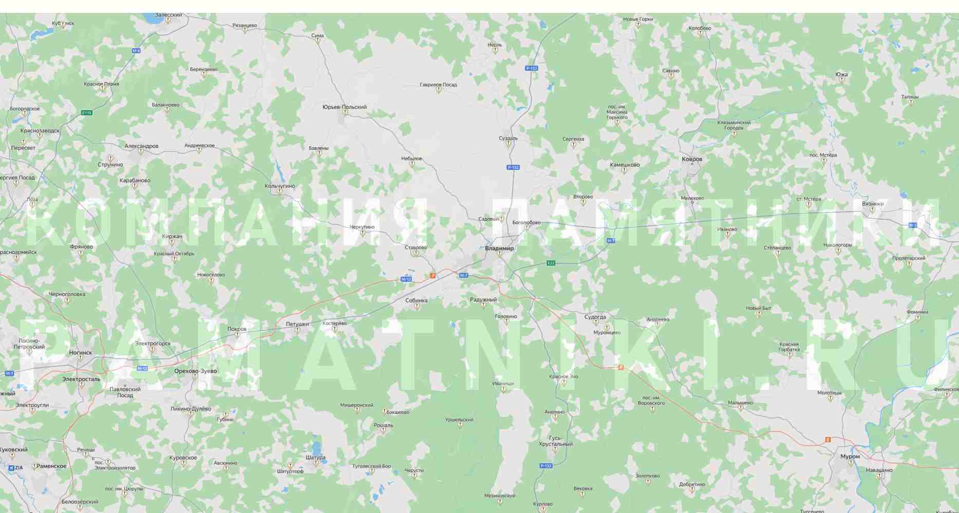 Работаем по всем городам и кладбищам Киржача и Обл. Выезд менеджера с пробниками (образцами) - БЕСПЛАТНО.