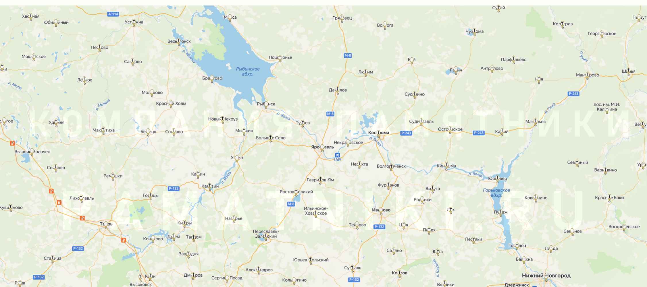Работаем по всем городам и кладбищам Данилова и Обл. Выезд менеджера с пробниками (образцами) - БЕСПЛАТНО.