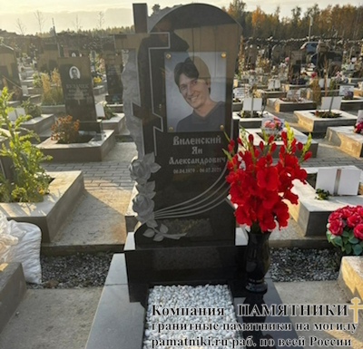 Памятники на могилу фото наших работ