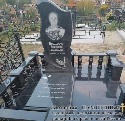 Памятники на могилу фото наших работ