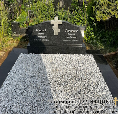 Памятники на могилу фото наших работ