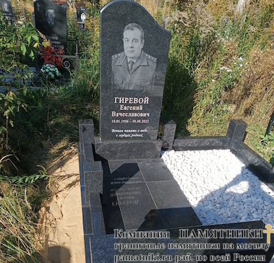 Памятники на могилу фото наших работ