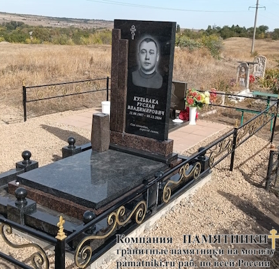 Памятники на могилу фото наших работ