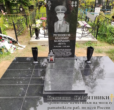 Памятники на могилу фото наших работ