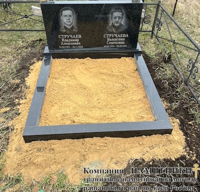 Памятники на могилу фото наших работ