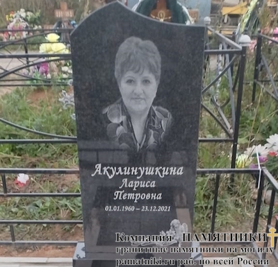 Памятники на могилу фото наших работ