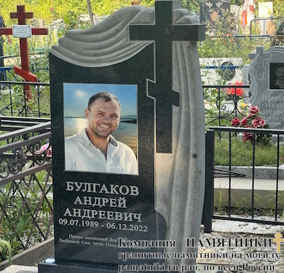 Памятники на могилу фото наших работ