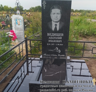 Памятники на могилу фото наших работ