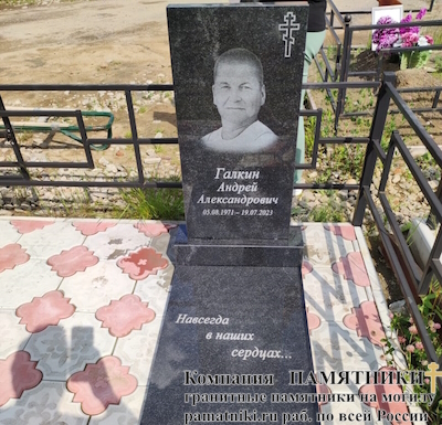 Памятники на могилу фото наших работ