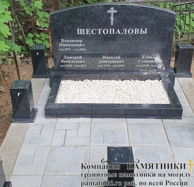 Памятники на могилу фото наших работ
