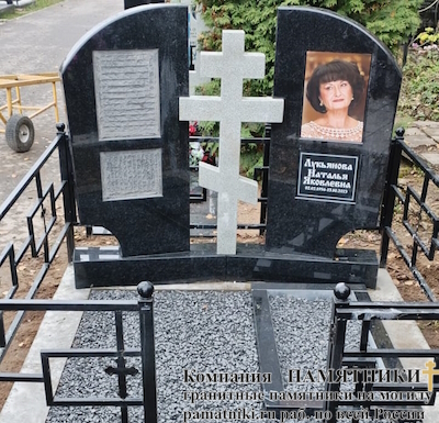 Памятники на могилу фото наших работ