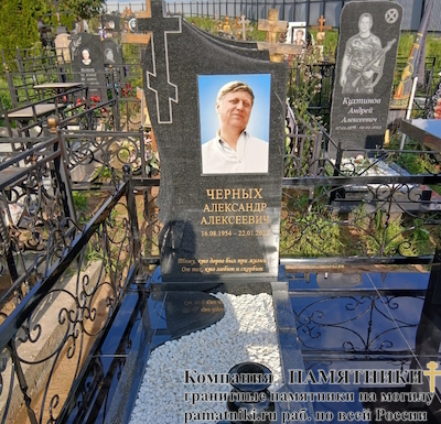 Памятники на могилу фото наших работ