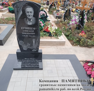 Памятники на могилу фото наших работ