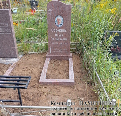 Памятники на могилу фото наших работ