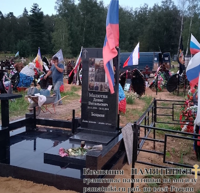 Памятники на могилу фото наших работ