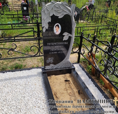 Памятники на могилу фото наших работ