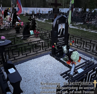 Памятники на могилу фото наших работ