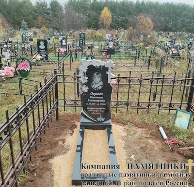 Памятники на могилу фото наших работ