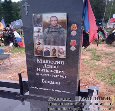 Памятники на могилу фото наших работ