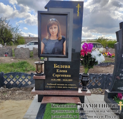 Памятники на могилу фото наших работ