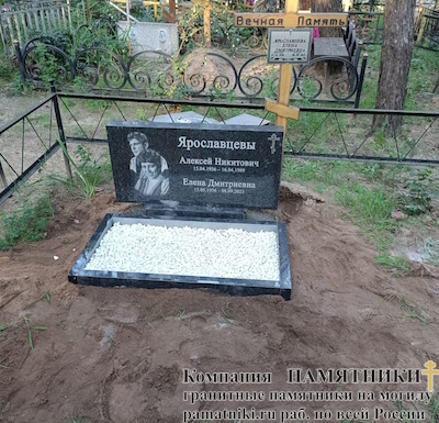 Памятники на могилу фото наших работ
