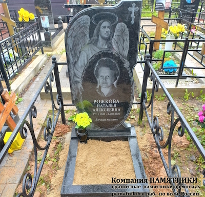 Надгробный памятник фото наших работ