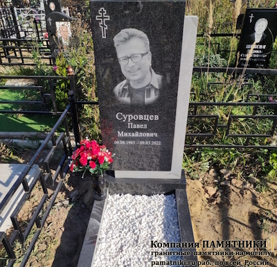 Надгробный памятник фото наших работ