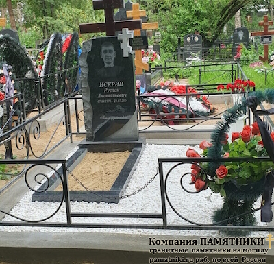 Надгробный памятник фото наших работ