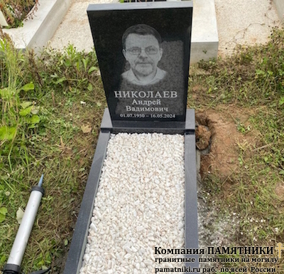 Надгробный памятник фото наших работ
