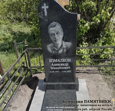 Надгробный памятник фото наших работ