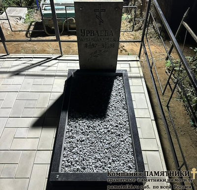 Надгробный памятник фото наших работ