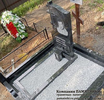 Надгробный памятник фото наших работ