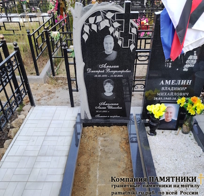 Надгробный памятник фото наших работ