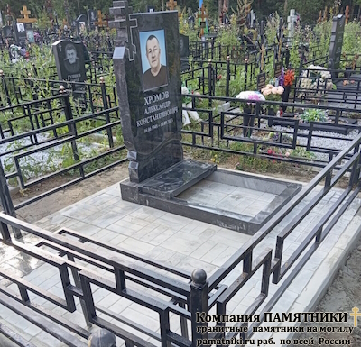 Надгробный памятник фото наших работ
