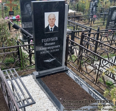 Надгробный памятник фото наших работ