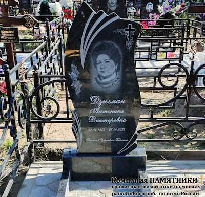 Надгробный памятник фото наших работ