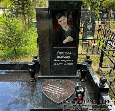 Надгробный памятник фото наших работ