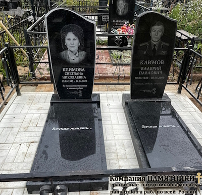 Надгробный памятник фото наших работ