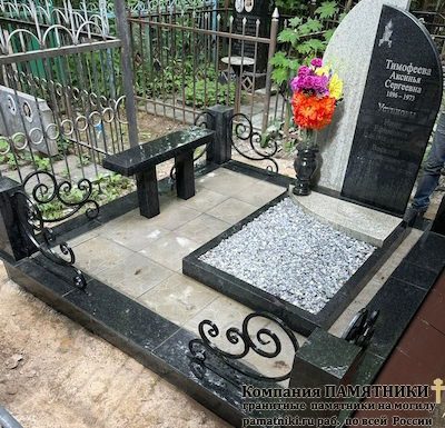 Надгробный памятник фото наших работ