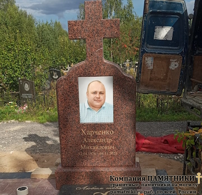 Надгробный памятник фото наших работ